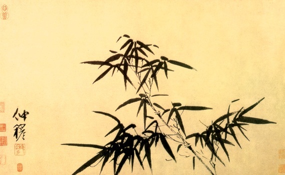 赵氏一门三竹图