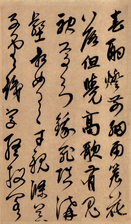 唐人诗十二首（四）