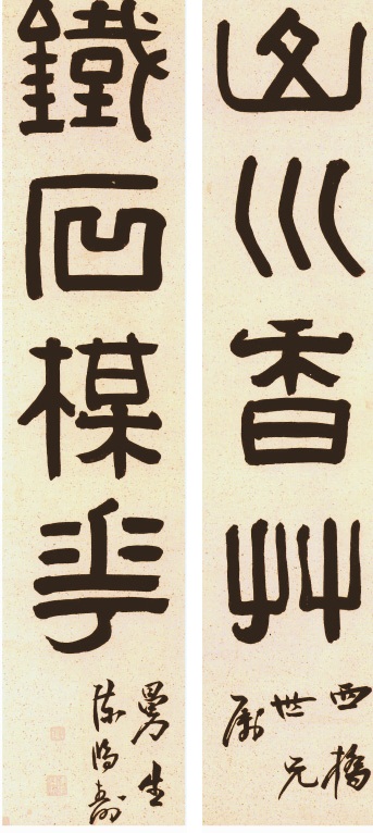 山川铁石四言联