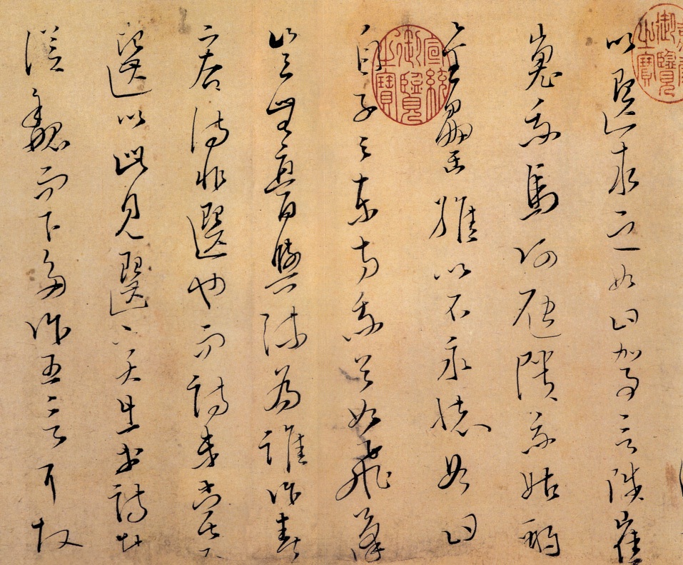 木鸡集序（二）