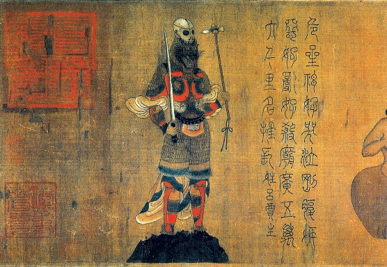 五星二十八宿神形图