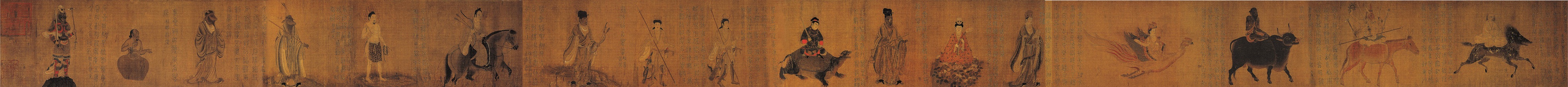 五星二十八宿神形图