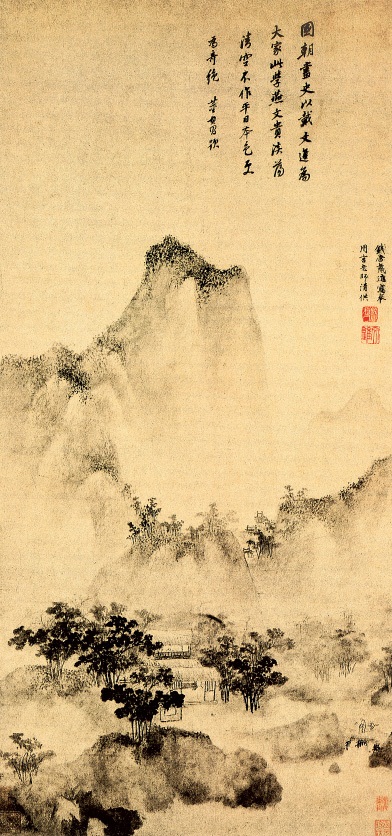 仿燕文贵山水图