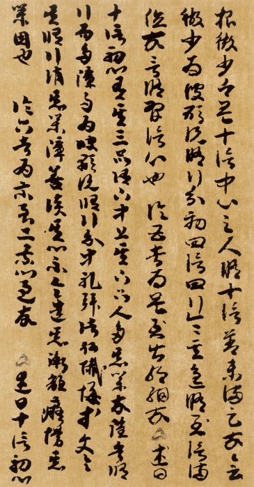 大乘起信论略述(一)