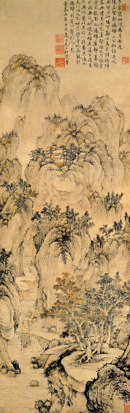 为德辉作山水图