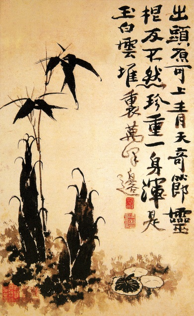 笋竹图