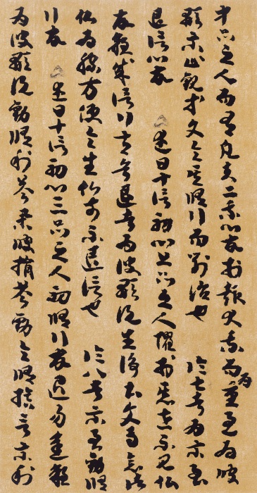 大乘起信论略述(二)