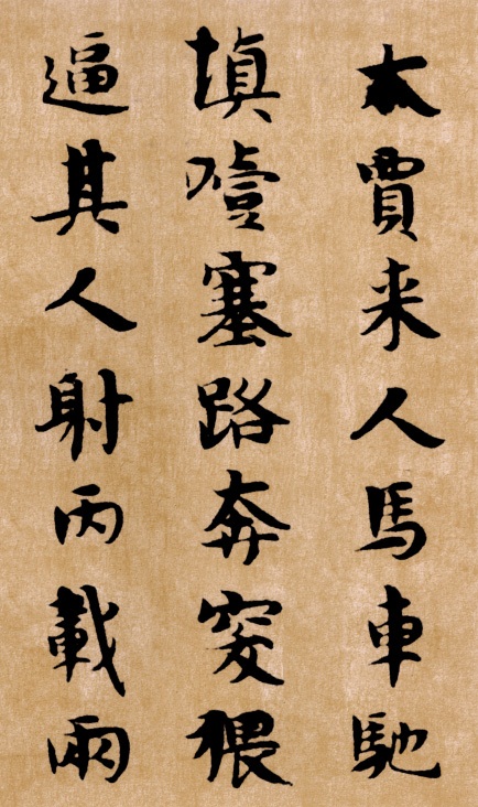 佛说生经（二）