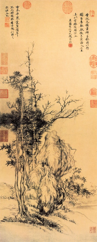 仿倪瓒古木丛篁图