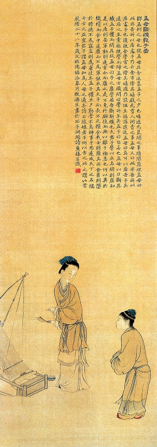 孟母断机教子图